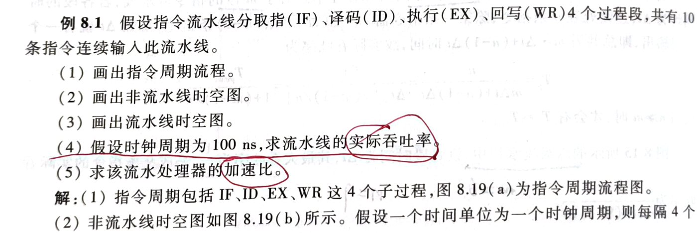 image-20230625200806778