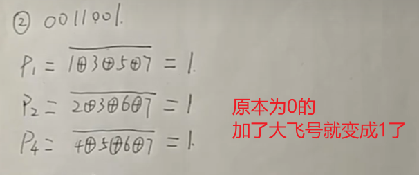 image-20230625203147454