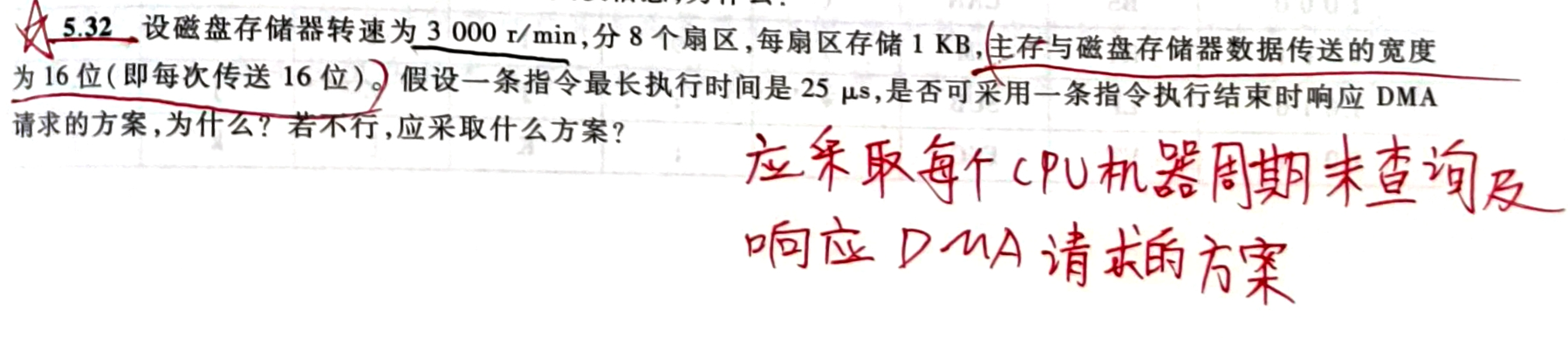 image-20230625210944522