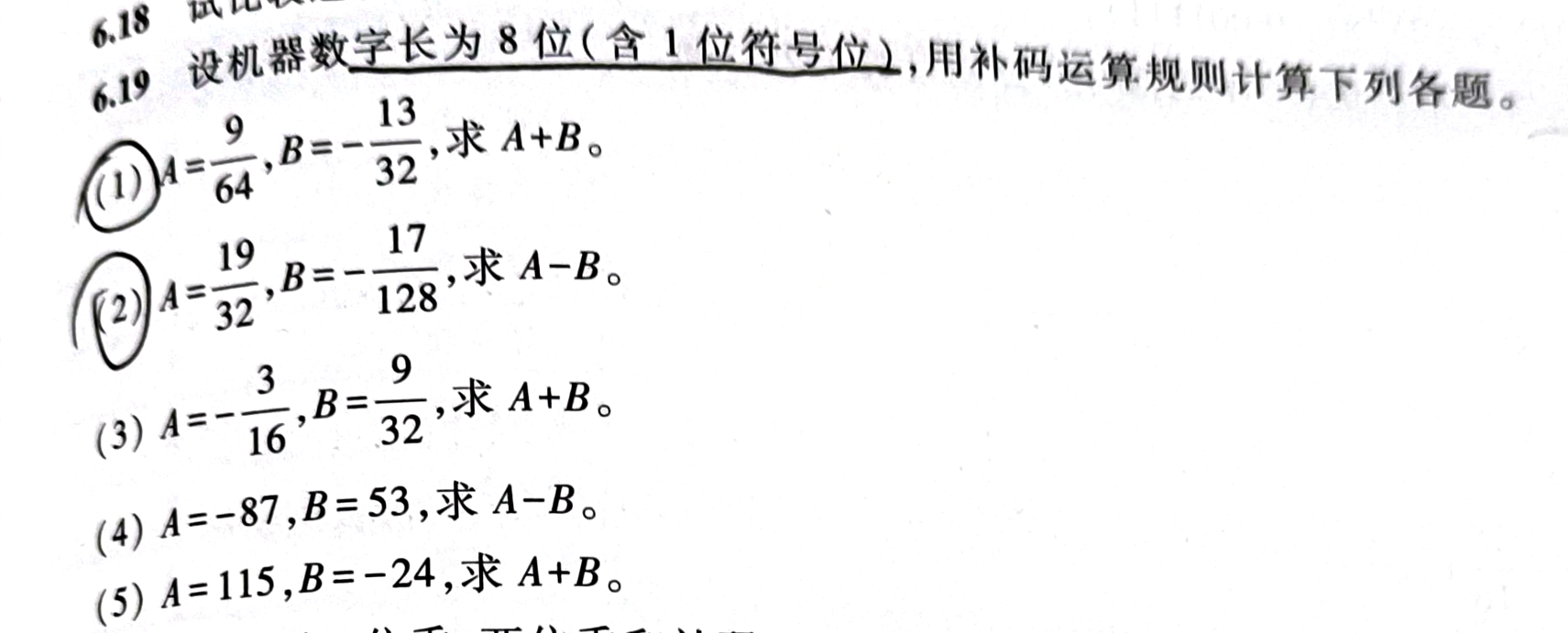 image-20230625211957190