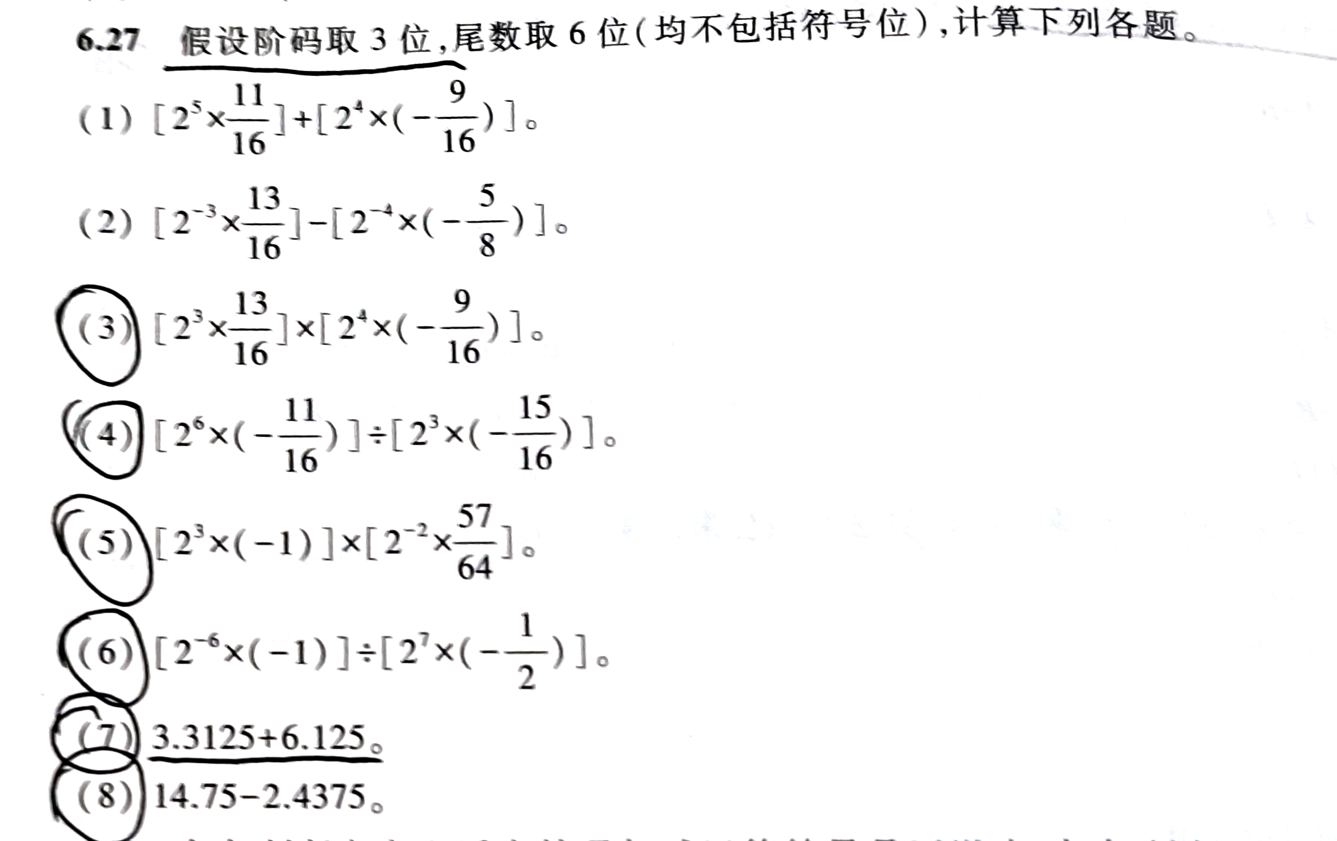 image-20230625212013790