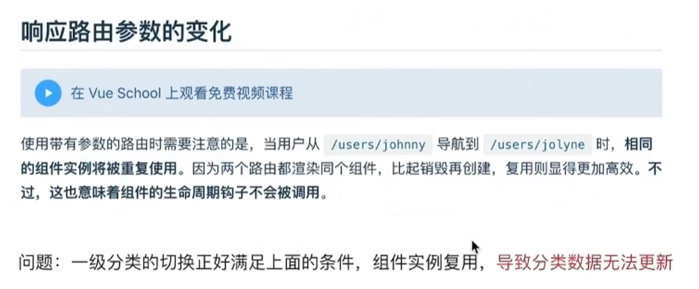 image-20230626124345027