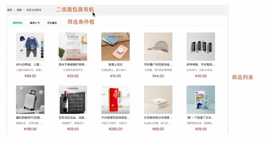 image-20230626134756387