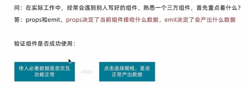 image-20230627140647608