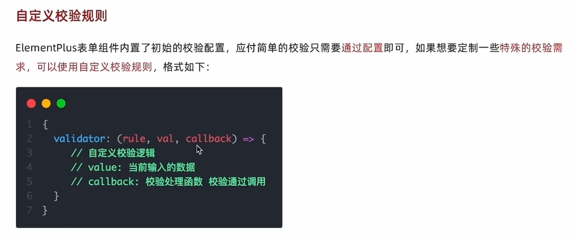 image-20230627145321643