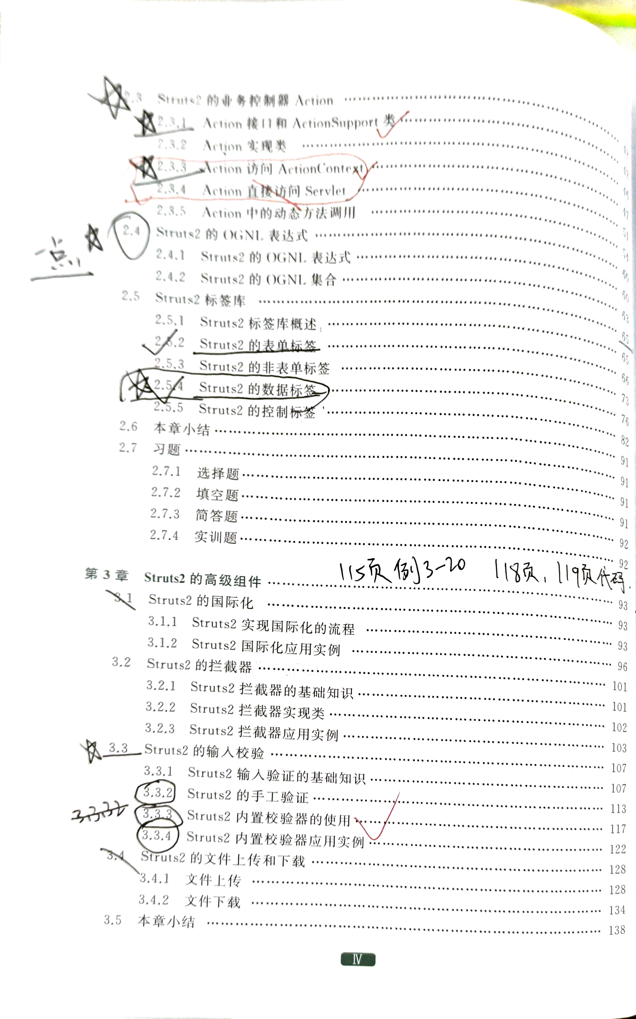 image-20230629212315864