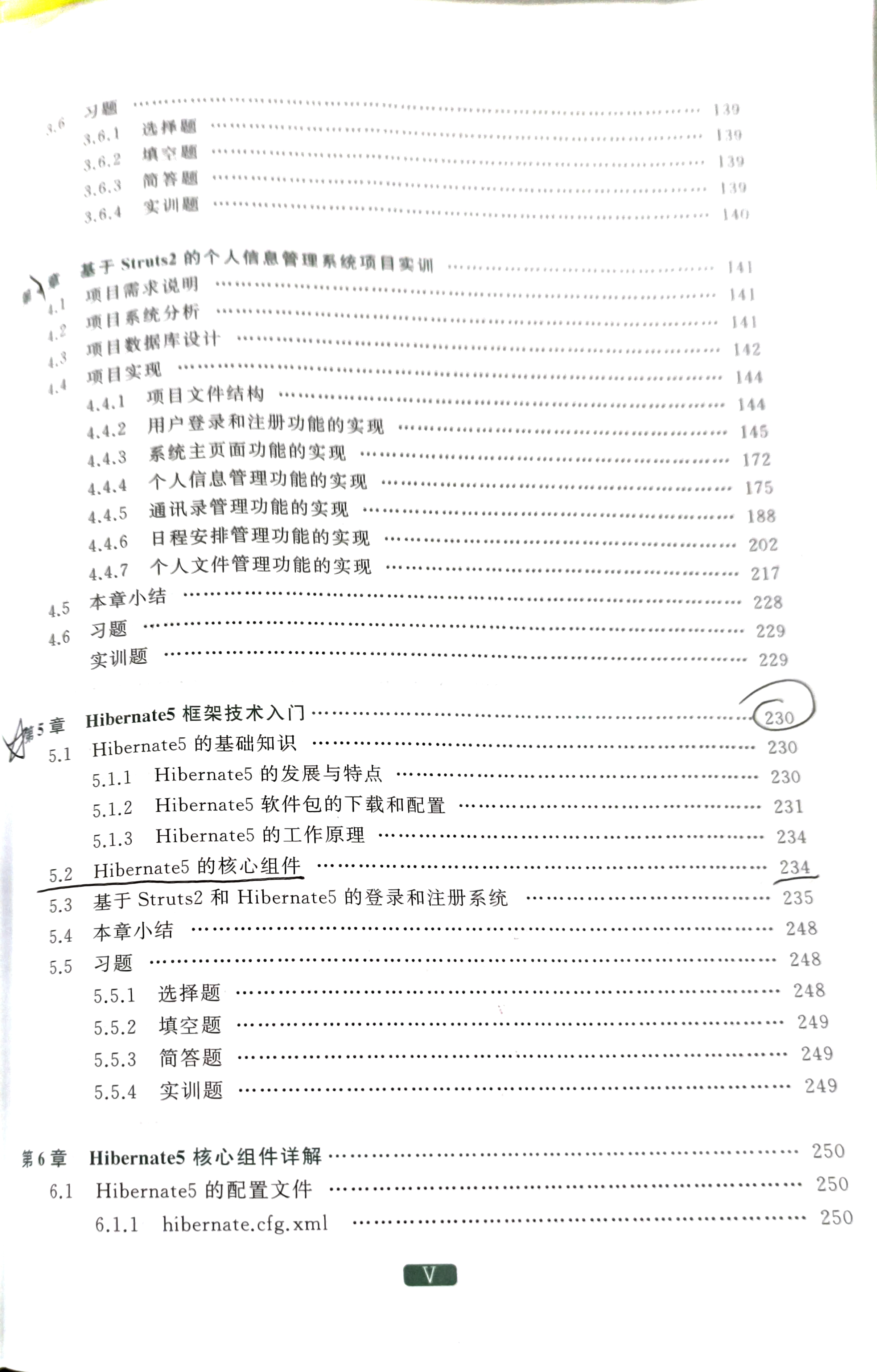 image-20230629212326986