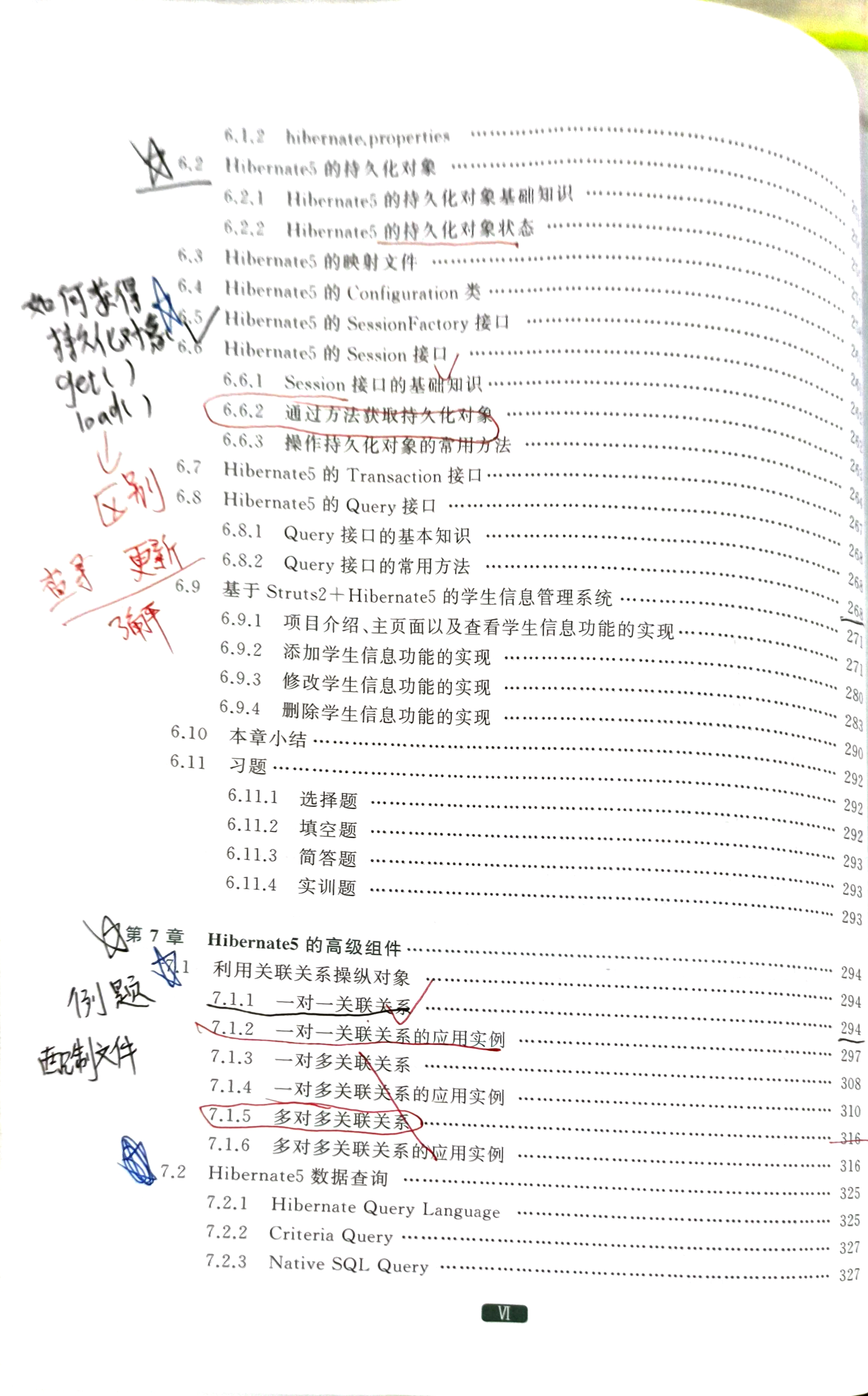 image-20230629212334867