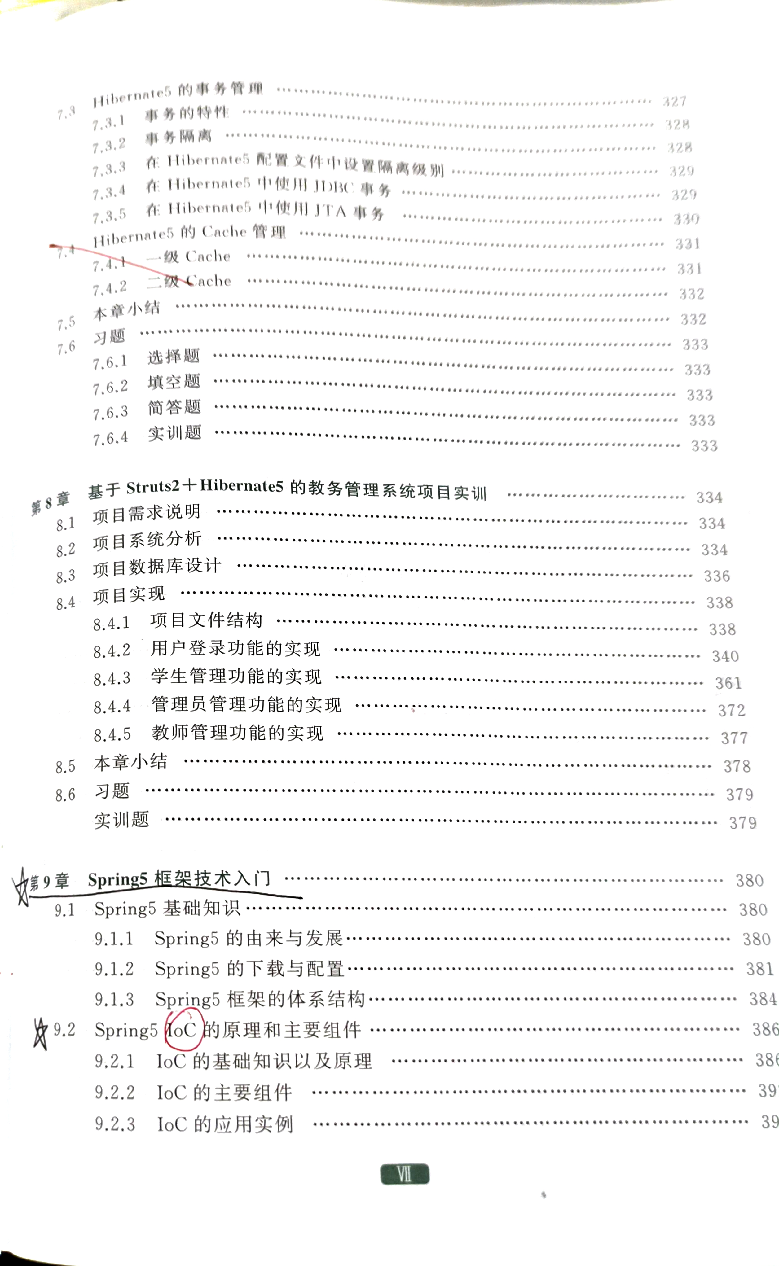 image-20230629212343700