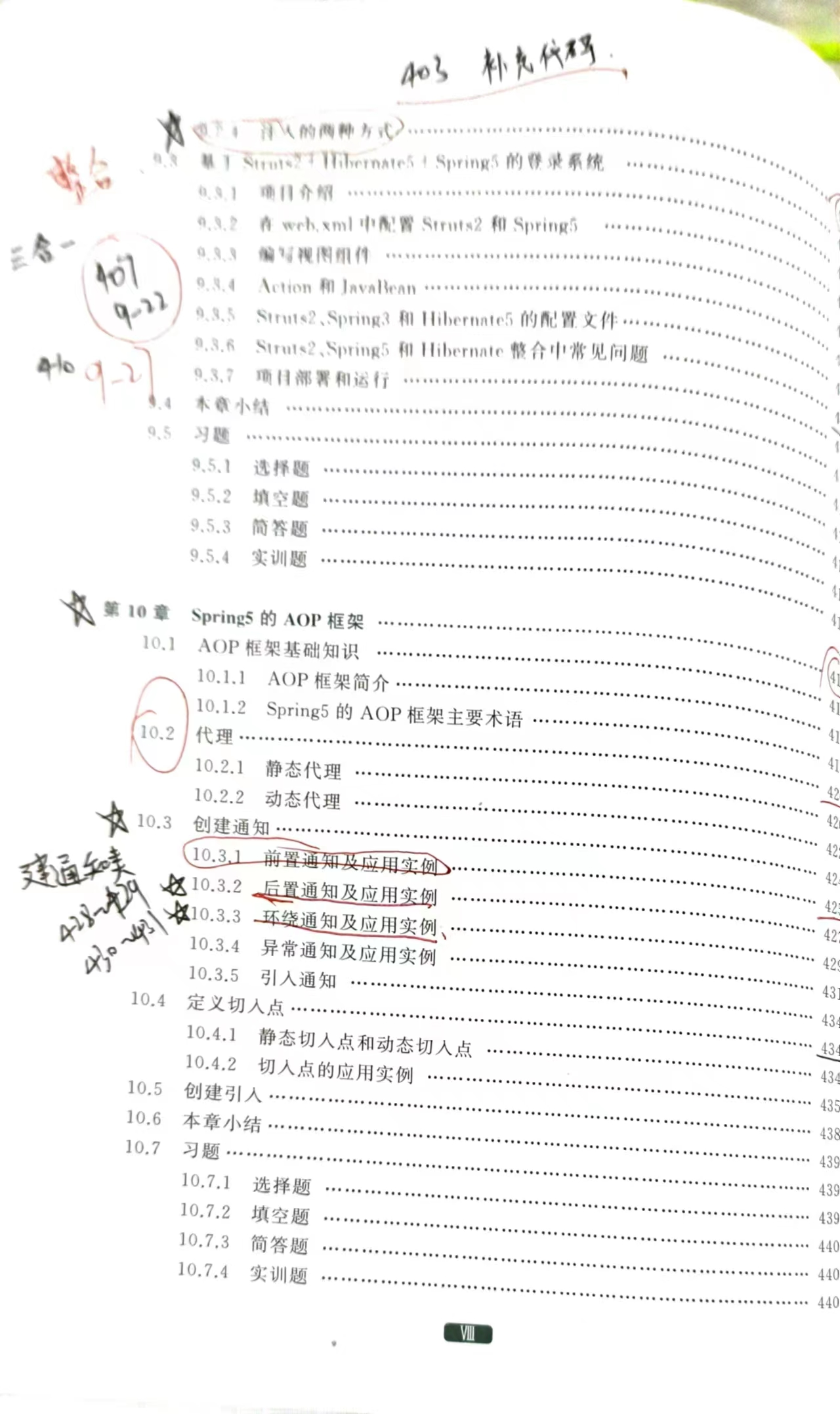 image-20230629212659280