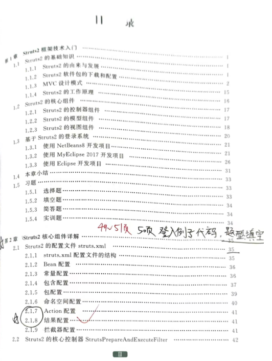 image-20230629212722848