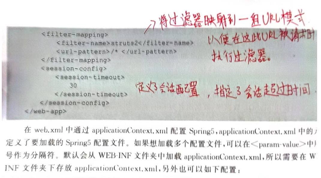 image-20230629212904804