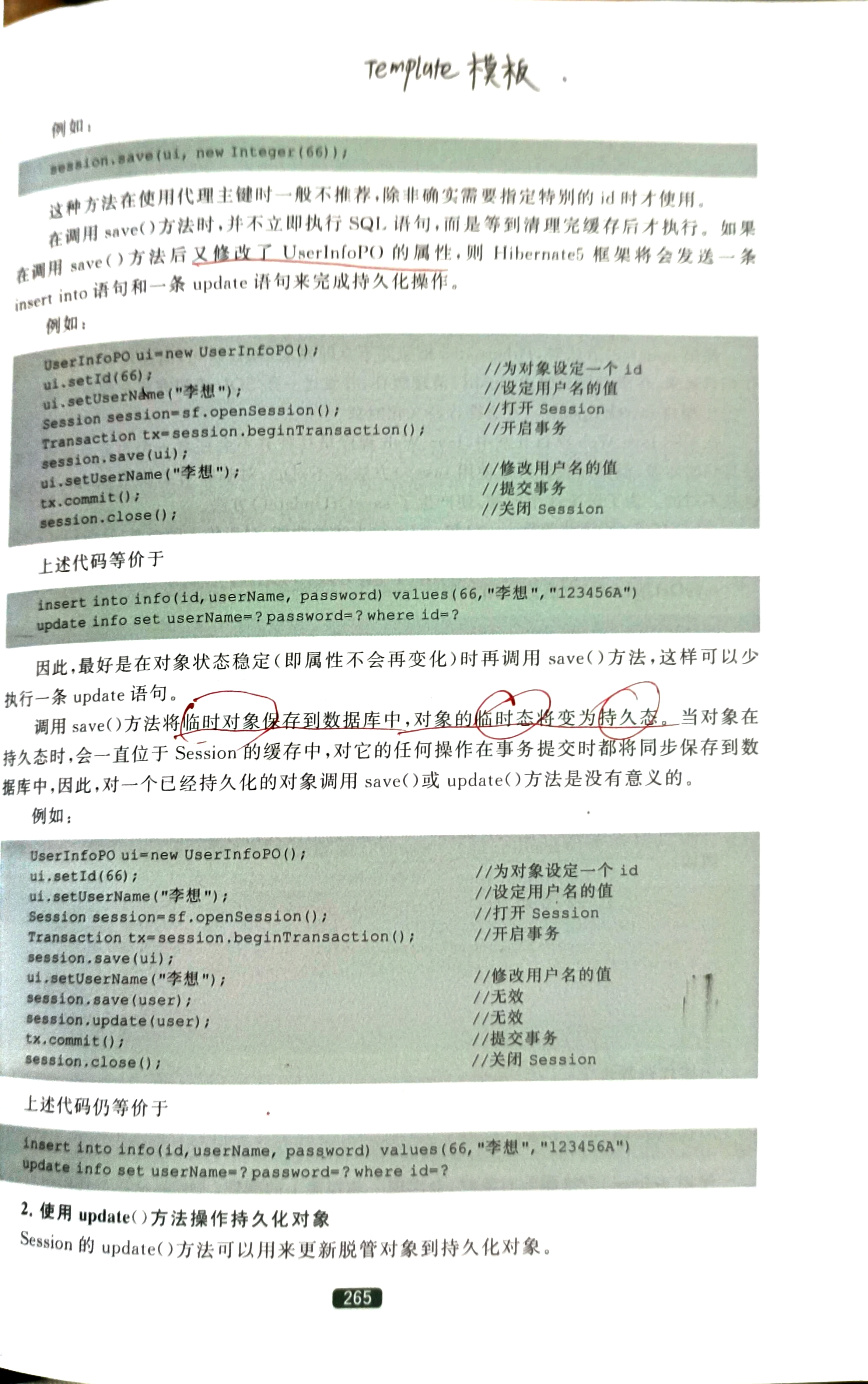 image-20230629214155735