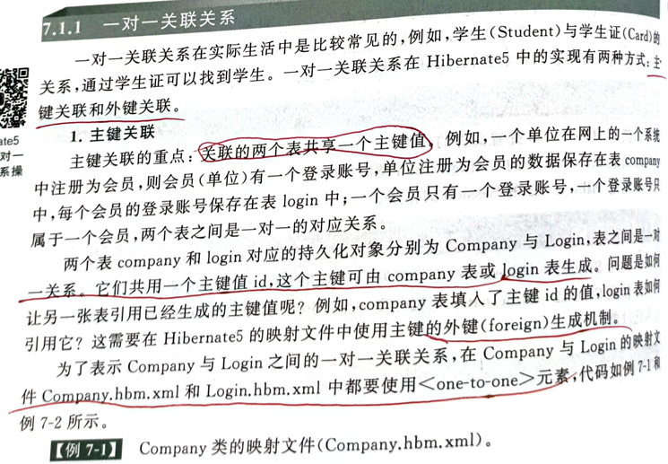 image-20230629214253118