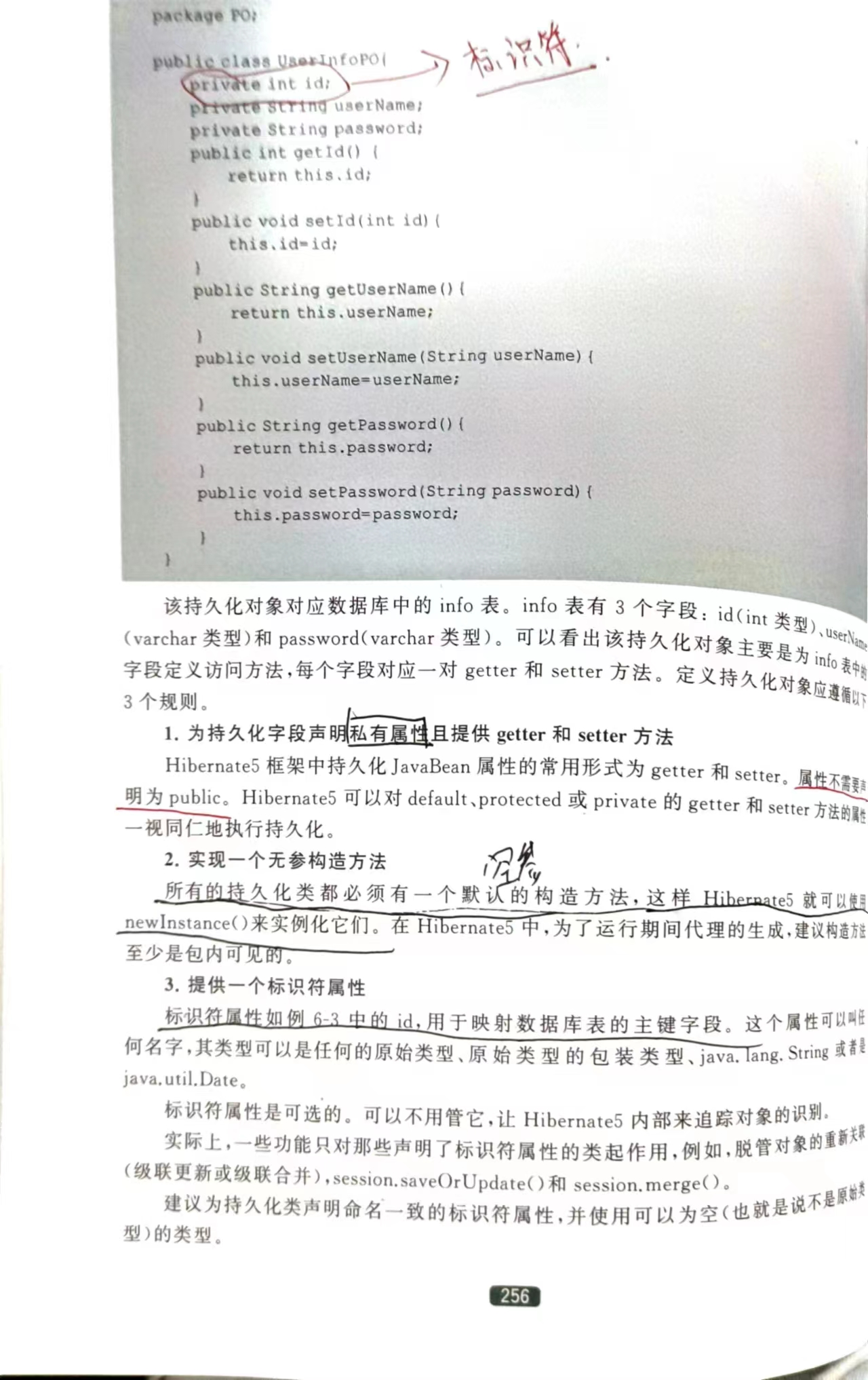 image-20230629220436234