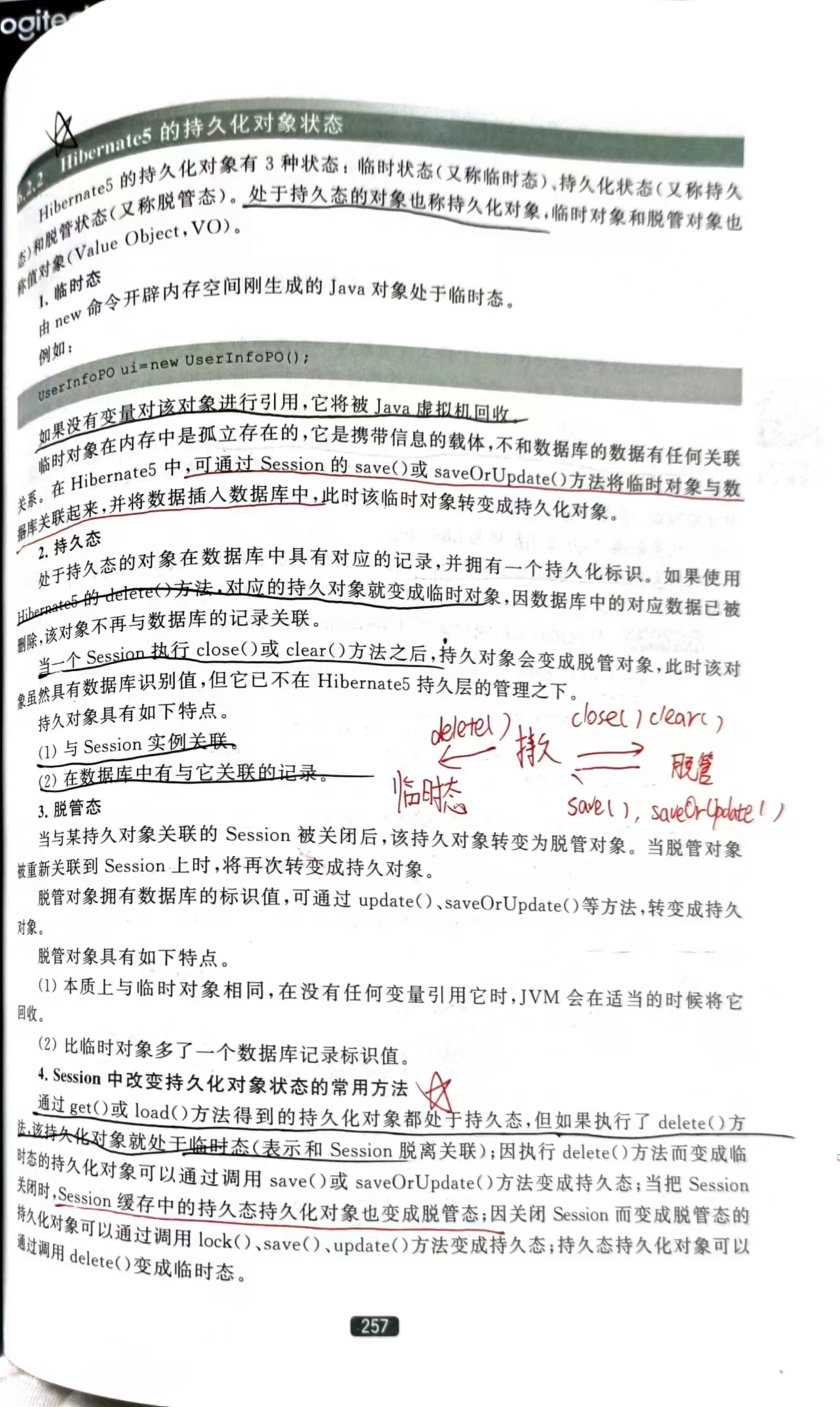 image-20230629220453780