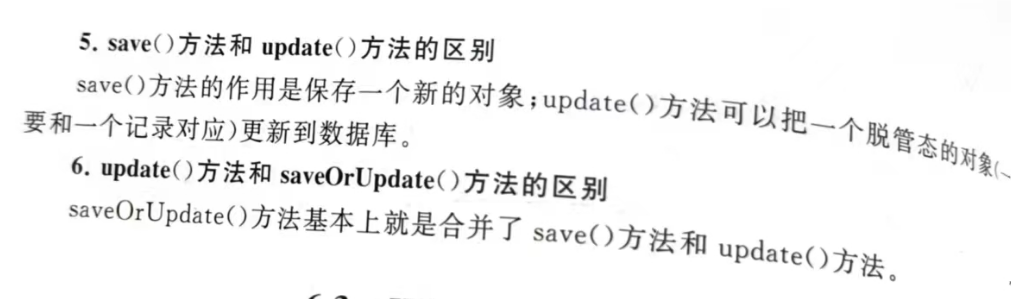 image-20230629220623207