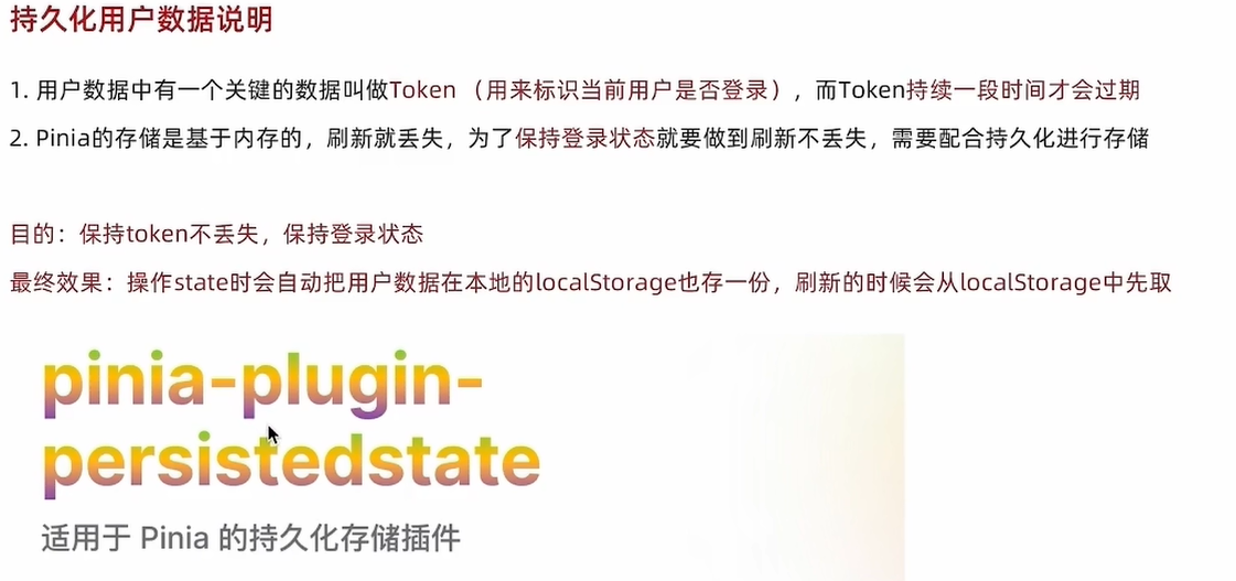 image-20230701193844143