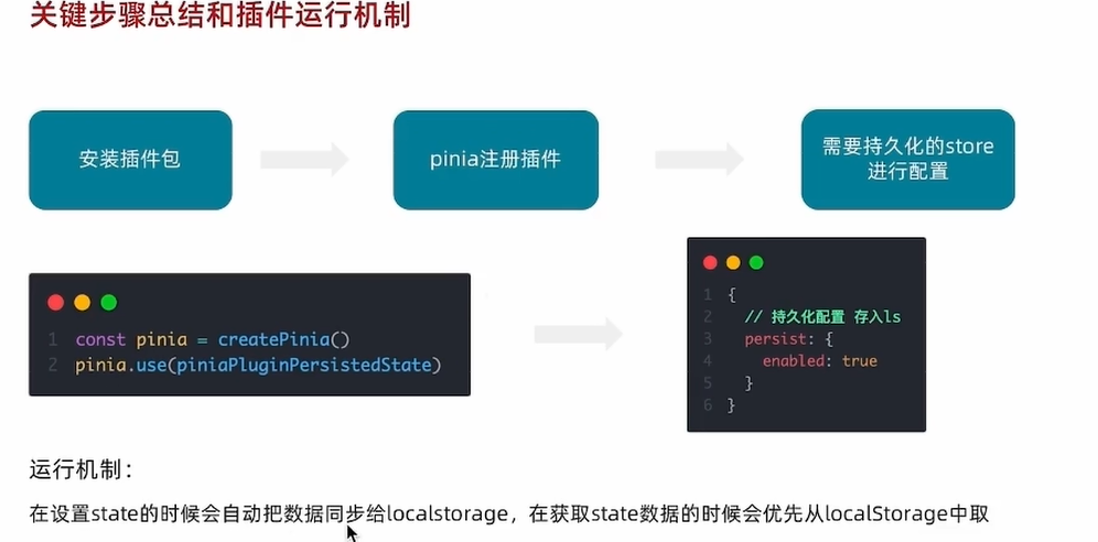 image-20230701194419890